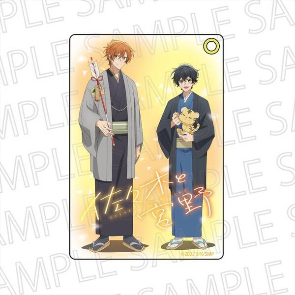 冬アニメ 佐々木と宮野 推しキャラと日常を過ごしたい 普段使いにぴったりな最新グッズをご紹介 22年1月16日 エキサイトニュース