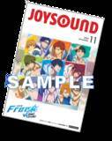 「「劇場版 Free!」遙、真琴、凛たちのドリンク＆オリジナルグッズも♪ JOYSOUNDコラボルームがオープン！」の画像3