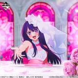 「【推しの子】花嫁衣装のアイ＆有馬かなが尊い…！ 描き下ろしフィギュアが当たる♪一番くじ登場」の画像5