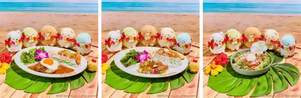 「「すみっコぐらし」気分はハワイ♪ しろくま、とんかつたちがリゾート風衣装で大集合！「アロハテーブル」コラボ展開☆」の画像