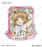 「「CCさくら」さくらや知世、小狼のステンドグラスデザインが美しい…！ クリアカード編より新グッズが登場♪」の画像3