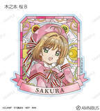 「「CCさくら」さくらや知世、小狼のステンドグラスデザインが美しい…！ クリアカード編より新グッズが登場♪」の画像4