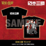 「「日本三國」“ええか？私が国家や”がTシャツに…!? おかっぱ男子・ツネちゃんさんのアクスタも！ 新グッズチェック、2秒以内や」の画像2