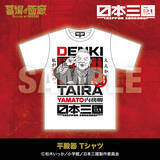 「「日本三國」“ええか？私が国家や”がTシャツに…!? おかっぱ男子・ツネちゃんさんのアクスタも！ 新グッズチェック、2秒以内や」の画像3