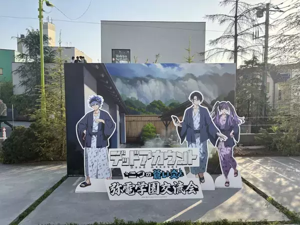 「ファイルーズあい＆Machicoも熱狂！ ゲーム化で熱量が加速する『デッドアカウント』ファンイベントをレポート」の画像