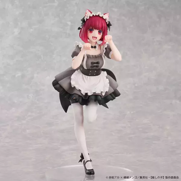「【推しの子】」有馬かなの猫メイド姿フィギュアが再販！ 限定版はかなちゃんのツインテールが見られる♪