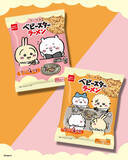 「「ちいかわ」可愛い新作ソックスに限定ベビースター、お弁当グッズも！新商品が続々登場」の画像2