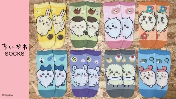 「「ちいかわ」可愛い新作ソックスに限定ベビースター、お弁当グッズも！新商品が続々登場」の画像