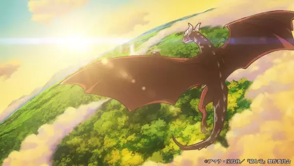 「夏アニメ「猫と竜」母猫は、火吹き竜を我が子として育てることを決意する―第1話先行カット」の画像