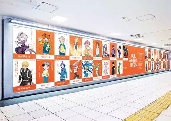 「「まど☆マギ」まどか“きっと大丈夫。”や「REBORN!」ツナ“これが俺の覚悟だ!!”…14歳の想いが集結！「dアニメストア」周年広告&動画が展開中」の画像