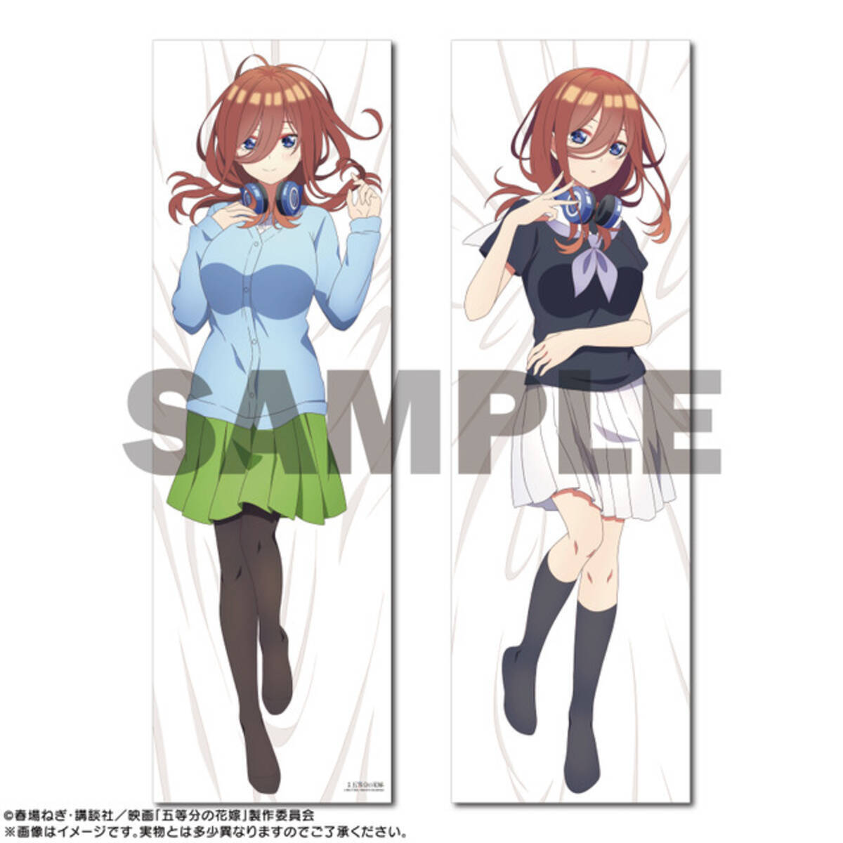 五等分の花嫁」誰と添い寝する？ 三玖、四葉ら五つ子が制服姿で“抱き枕 