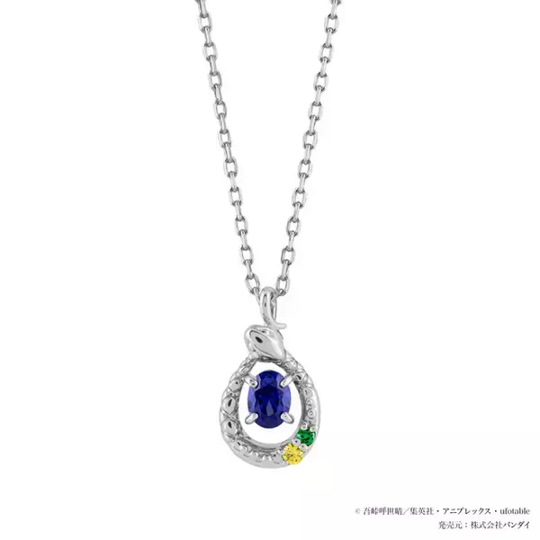 「「鬼滅の刃」伊黒小芭内、不死川実弥、悲鳴嶼行冥のネックレス登場♪ 大人もデイリーに楽しめるジュエリー第5弾」の画像