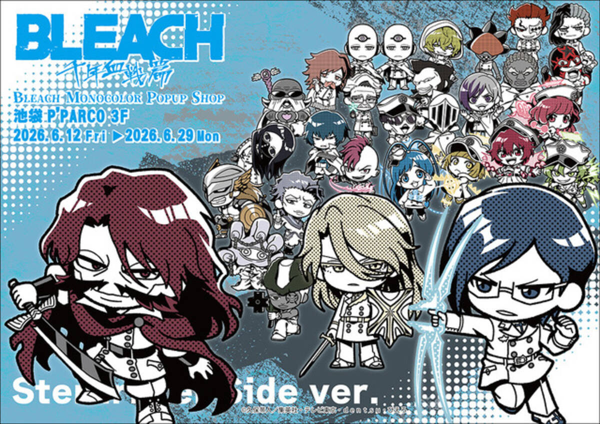 BLEACH」星十字騎士団が集結！ 総勢29名の滅却師グッズが登場するPOP 