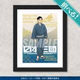 「「日本三國」三角青輝、阿佐馬芳経、賀来泰明の“着流し”がメロい...!! 落ち着いたたたずまいで「くじ引き堂」に登場♪」の画像2