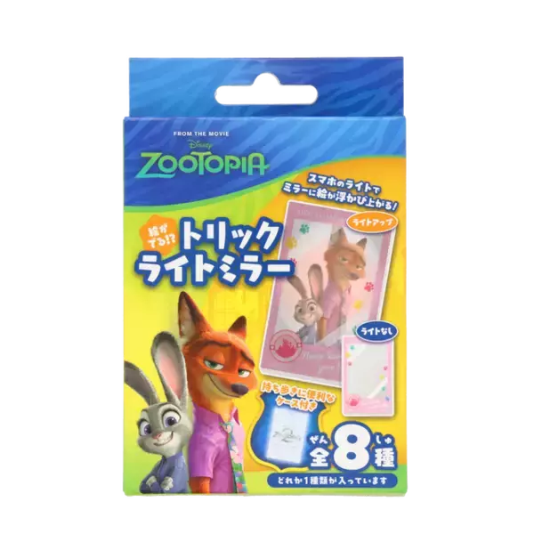 「「ズートピア2」後ろから光を当てるとジュディ＆ニックが浮かび上がる！トリックライトミラーやハンドクリーム、リップクリームが発売」の画像