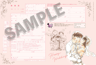 「名探偵コナン」佐藤＆高木刑事と一緒にウエディング♪ 婚姻届が付録の「CanCam」5月号