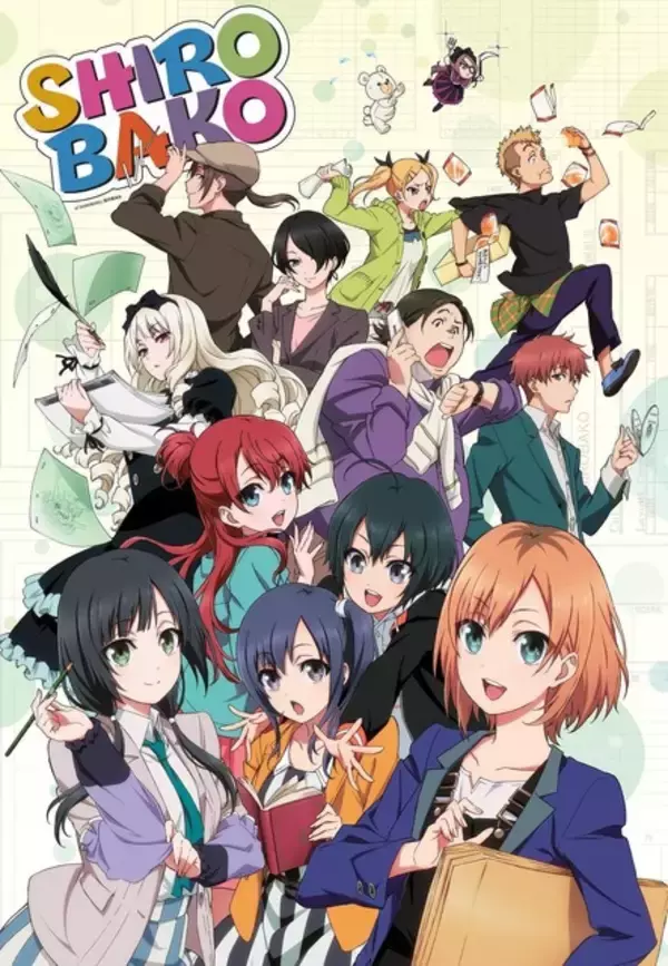 「“お仕事アニメ”といえば？ 3位は「うらみちお兄さん」と「NEW GAME!」、2位は「SHIROBAKO」、1位は「はたらく細胞」＜22年版＞」の画像