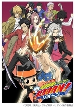 リメイクしてほしいアニメは？「家庭教師ヒットマンREBORN!」、「めぞん一刻」など投票があった全100タイトル以上を一挙公開