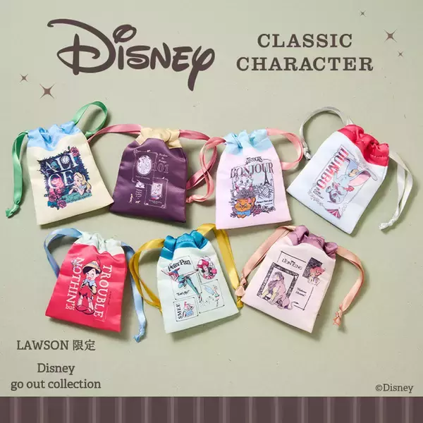 「「ディズニー」アリス、ピノキオ、ダンボなど名作キャラが“リボン巾着” になって登場☆ ローソン限定販売【2月17日より】」の画像