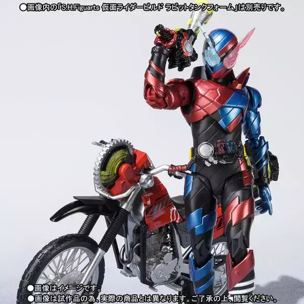 「仮面ライダービルドの専用バイク「マシンビルダー」が抽選販売受付中！ドリルクラッシャーや変形前のビルドフォンまで付いた豪華セット」の画像