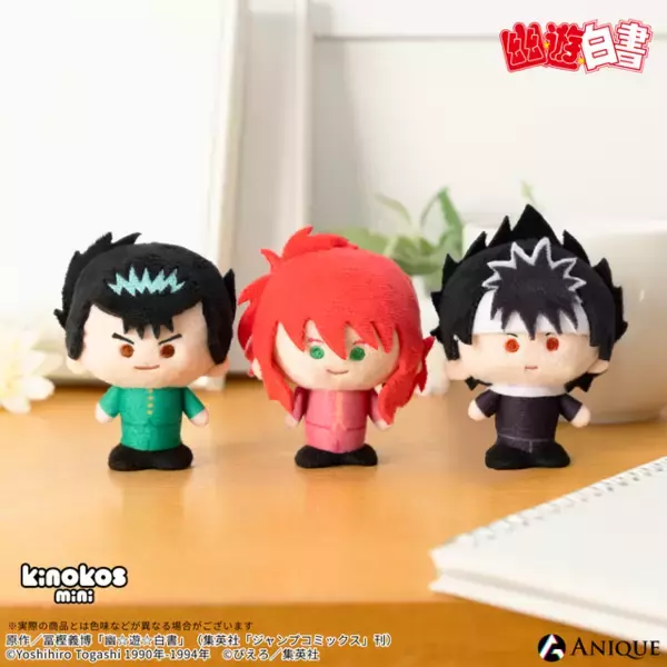 「「幽☆遊☆白書」幽助、蔵馬、飛影がウェイター姿に!? 新規描き下ろしイラストを使用したグッズと「KINOKOS」が登場！」の画像