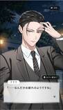 「声優・梶裕貴が“1人4役”で恋愛シュミレーションゲームに!? アース製薬オリジナルゲームが配信開始「スリリングな恋模様が待っています」」の画像2
