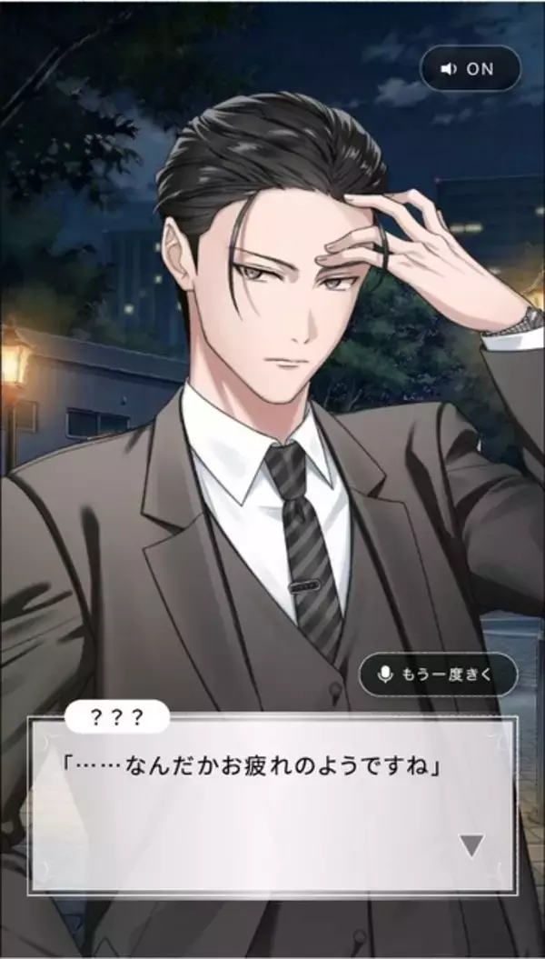 「声優・梶裕貴が“1人4役”で恋愛シュミレーションゲームに!? アース製薬オリジナルゲームが配信開始「スリリングな恋模様が待っています」」の画像