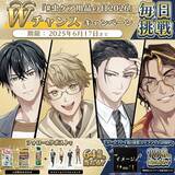 「声優・梶裕貴が“1人4役”で恋愛シュミレーションゲームに!? アース製薬オリジナルゲームが配信開始「スリリングな恋模様が待っています」」の画像4