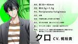 「声優・梶裕貴が“1人4役”で恋愛シュミレーションゲームに!? アース製薬オリジナルゲームが配信開始「スリリングな恋模様が待っています」」の画像5
