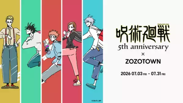 「「呪術廻戦」×ZOZOTOWNコラボ！アニメ5周年で第1期ED風イラストアイテム登場！ Tシャツやパーカー、キャップなどのアパレルアイテムがラインナップ」の画像