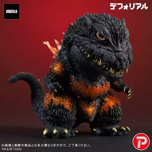 「ゴジラ、燃える…!!“バーニングミレニアムゴジラ”がデフォリアルで立体化」の画像
