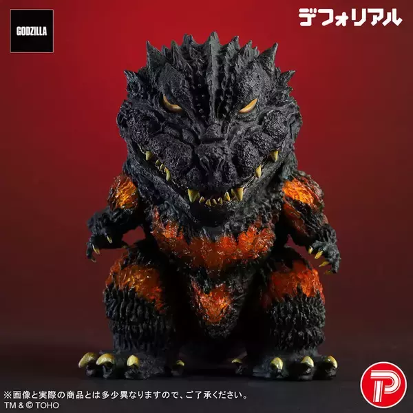 「ゴジラ、燃える…!!“バーニングミレニアムゴジラ”がデフォリアルで立体化」の画像