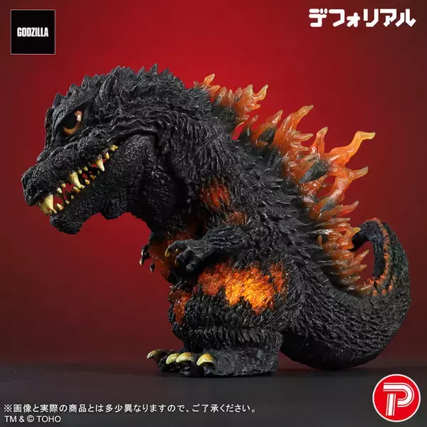 「ゴジラ、燃える…!!“バーニングミレニアムゴジラ”がデフォリアルで立体化」の画像