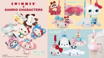 「サンリオ」シナモン、ハローキティたちとお出かけ♪ フワフワかわいい“SWIMMERコラボ”に新作登場☆