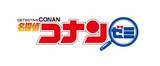 「コナン、蘭、安室が駅員さんに♪ 「名探偵コナン」旅をしながら謎解きに挑戦！ 限定オリジナルグッズやARコンテンツも！ 東海道新幹線でコナンたちと「推し旅」を楽しもう」の画像4