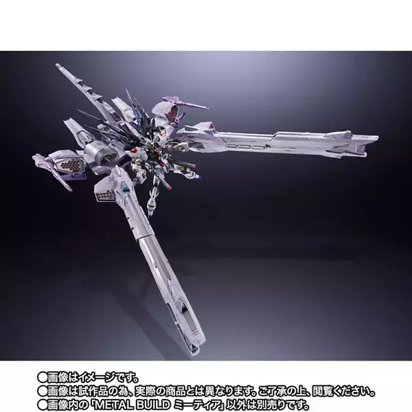 「フリーダム、ジャスティス、ストライクに装備可能！ 「ガンダムSEED」ミーティアがMETAL BUILDより立体化！ 3次抽選販売が受付中！」の画像