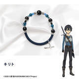 「「劇場版 SAO」武器チャームが煌めく♪キリト、アスナ、ミトの天然石ブレスレットが登場」の画像2