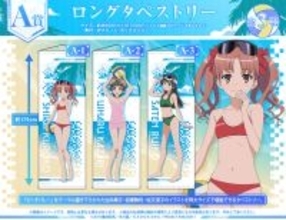 「とある科学の超電磁砲T」白井黒子・初春飾利・佐天涙子と“ビーチバレー”で寒さをぶっ飛ばせ！ オンラインくじ登場