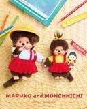 「「ちびまる子ちゃん」まるちゃん、モンチッチとコラボの巻♪ 永沢くんと野口さんもグッズに登場!?」の画像3