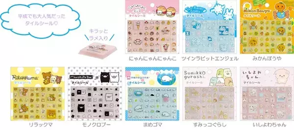 「超エモすぎる！シール帳、デニムポーチ…あの頃思い出す！「まめゴマ」「モノクロブー」ほか00年代サンエックスキャラがグッズ化」の画像