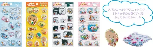 「超エモすぎる！シール帳、デニムポーチ…あの頃思い出す！「まめゴマ」「モノクロブー」ほか00年代サンエックスキャラがグッズ化」の画像