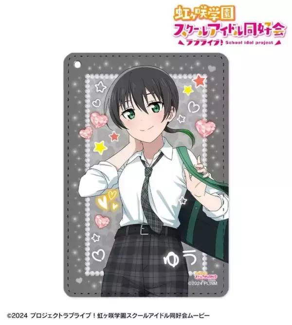 「ラブライブ」高咲侑、上原歩夢たちが“ギャル制服”で登場♪ 虹ヶ咲学園のトレーディングアイテムが充実
