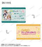 「「ラブライブ」高咲侑、上原歩夢たちが“ギャル制服”で登場♪ 虹ヶ咲学園のトレーディングアイテムが充実」の画像3