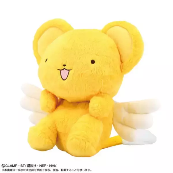 「こにゃにゃちわー！「CCさくら」よりケロちゃんの「ふんばるず」が登場！ 机とお腹の間に挟んでふわふわの感触を楽しんじゃおう☆」の画像