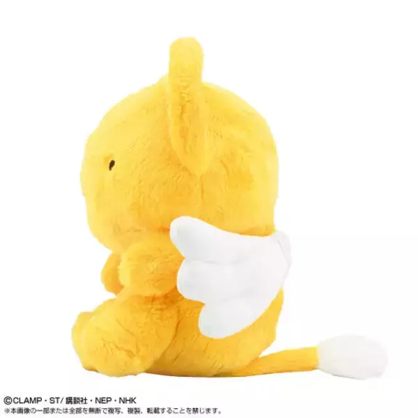 「こにゃにゃちわー！「CCさくら」よりケロちゃんの「ふんばるず」が登場！ 机とお腹の間に挟んでふわふわの感触を楽しんじゃおう☆」の画像