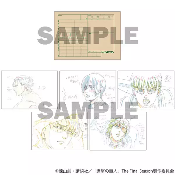 「「MAPPA」設立15周年を記念した展覧会を開催!!「チェンソーマン」「進撃の巨人」「呪術廻戦」の世界を体感できる！」の画像
