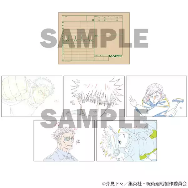「「MAPPA」設立15周年を記念した展覧会を開催!!「チェンソーマン」「進撃の巨人」「呪術廻戦」の世界を体感できる！」の画像