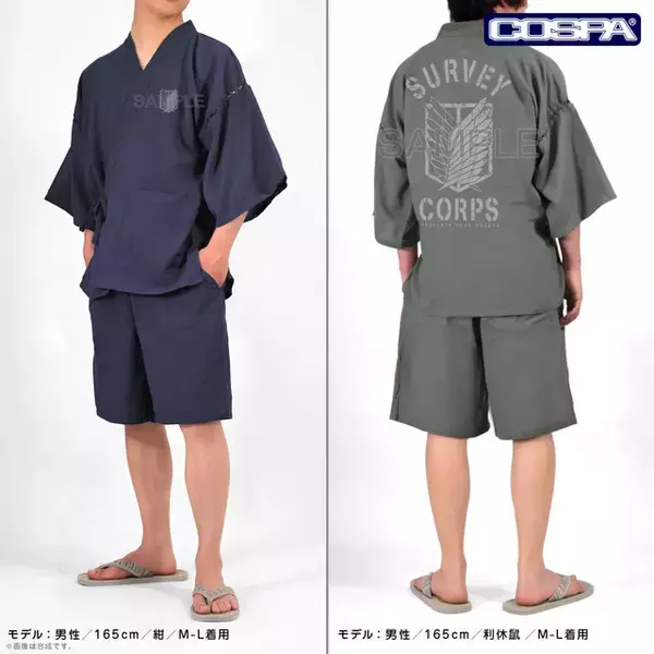「“心臓を捧げよ！”「進撃の巨人」自由の翼＆Survey Corpsデザインの甚平が登場！8月上旬に大分・日田で先行販売」の画像