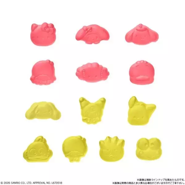 「ポムポムプリン、シナモロール、ポチャッコは描き下ろしデザイン♪ サンリオキャラクター大賞バージョンのミラーチャーム&グミが発売！」の画像