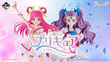 「「プリキュア」キュアドリーム、ミルキィローズが華麗にフィギュア化！ココ＆ナッツら妖精ぬいもキュート♪「一番くじ」【9月26日より】」の画像2